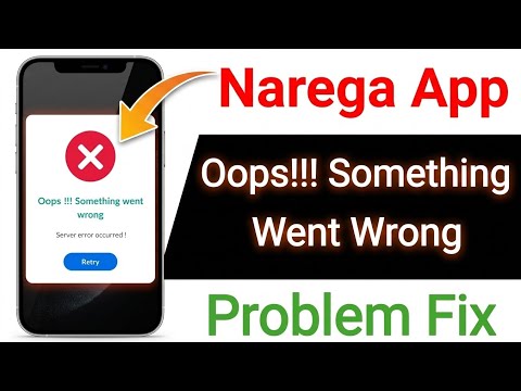 NREGA app Oops something went wrong server error occurred problem || NMMS app login problem fix 2026