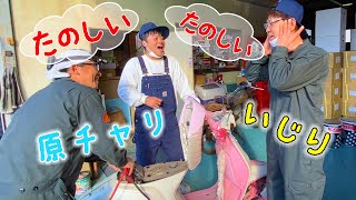 壊れかけのクレタク