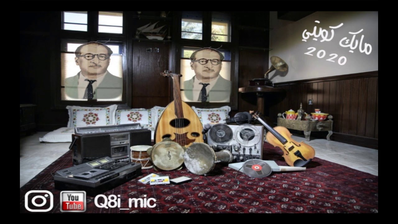 الفنان الكبير/ محمد جمعة خان - صدق الواشون فيما زعموا (جلسة خاصة)