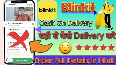 Blinkit me cash order kaise delivery kare || Blinkit me cod kya hota hai || blinkit me cash #blinkit