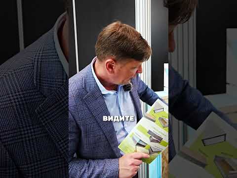 АНАЛОГ СИП ПАНЕЛЕЙ