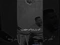 ما ننلام لون مكسور خاطرنا موال عراقي احساس