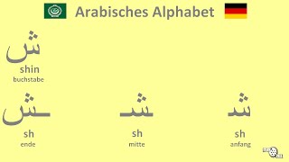arabisches alphabet - wie schreibt man auf arabisch screenshot 3