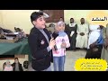 السعودية العراق المغرب الجزائر مصر المنشد حفلات المنشد احمد مصطفى زيد لايك وتعليق