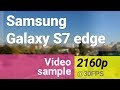 مقارنة سريعة بين كاميرا كلًا من هاتفي جالكسي S8 وS7 Edge