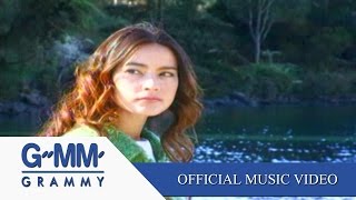 Video thumbnail of "เพราะเธอ - มาช่า วัฒนพานิช【OFFICIAL MV】"