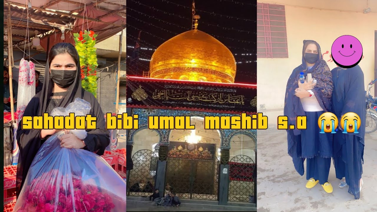 majlis-at-village-shahdat-bibi-zainab-s-a-bin-te-ali-a-s-quetta