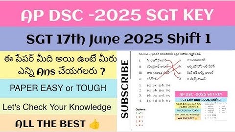 SGT 17th June 2025 Shift 1 #apdsc2025 #dsc2025 #apdsclatestnews #dscresult #dscclasses