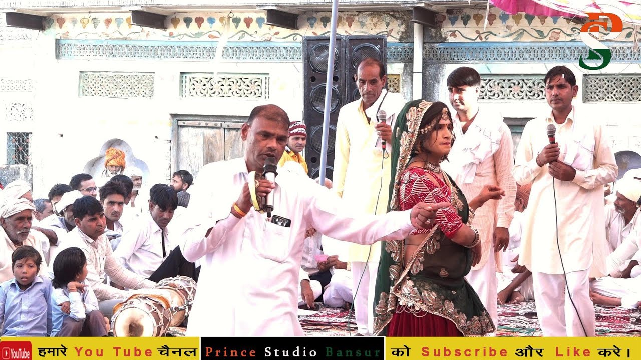 कलाकार महावीर मासी और डांसर का जबरदस्त डांस II गिनती तो करवा दे गाया कि न्यू से दिन उग आयो है II PSB