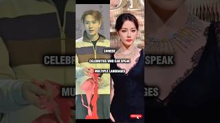 Chinese Celebrities Who Can Speak Multiple Languages. #cdrama #shorts #wangyibo #dilrabadilmurat