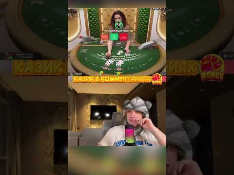 «Играйте в живую игру Blackjack в онлайн-казино прямо сейчас!»