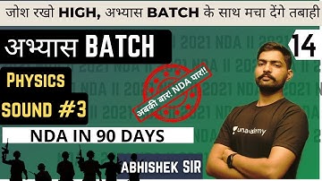 Sound 3 | Physics For NDA | Abhyas Batch |  NDA In 90 Days  | NDA 2 2021 | Learn With Sumit