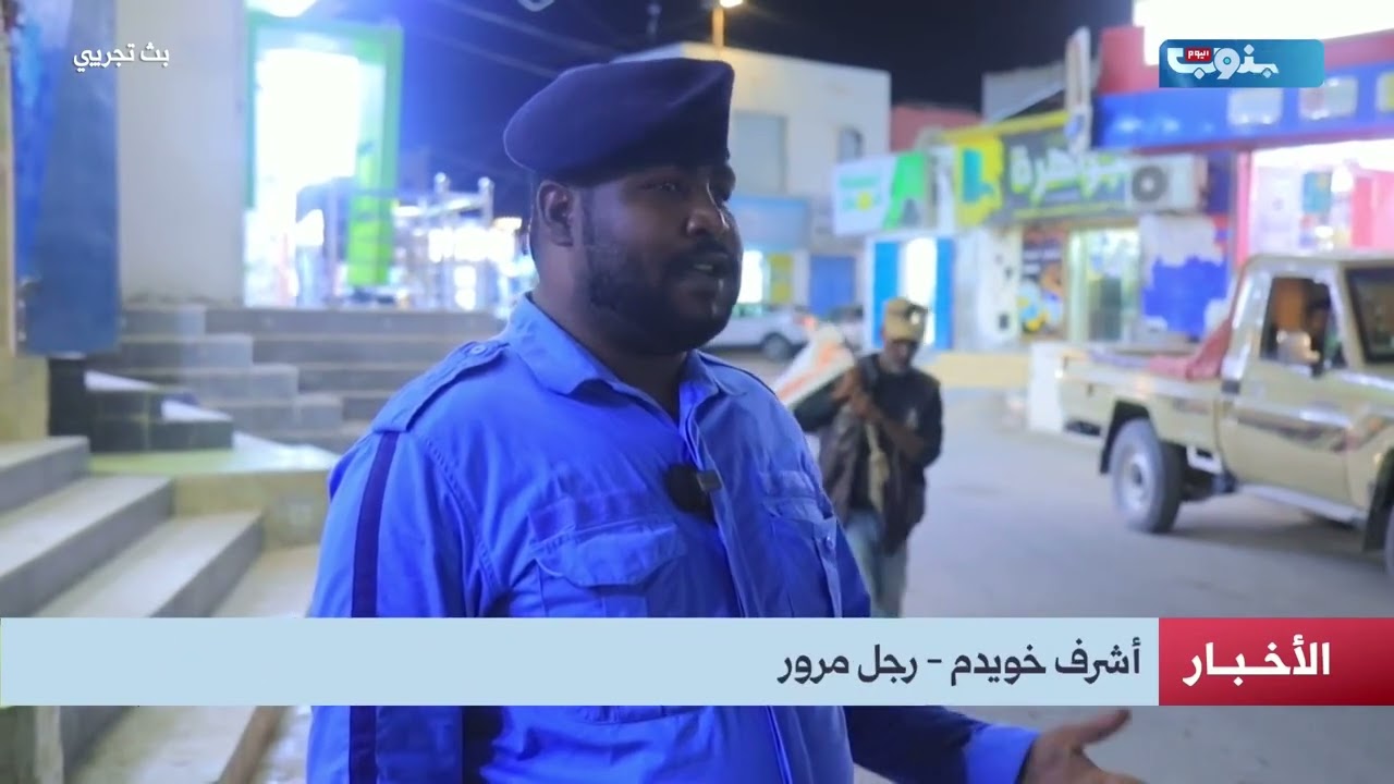 تقرير | تخفيفاً للازدحام في الغيضة بالمهرة.. خطة مرورية لتنظيم الشوارع وتخفيف الاختناقات