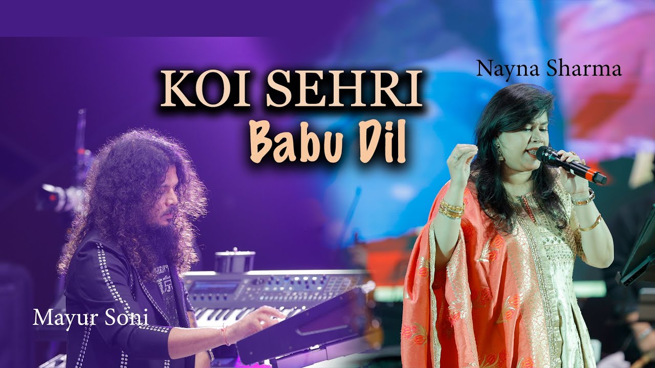 Koi Shahari Babu | कोई शहरी बाबू दिल | Mayur Soni | HTB | Nayana Sarma