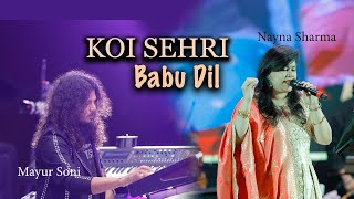 Koi Shahari Babu | कोई शहरी बाबू दिल | Mayur Soni | HTB | Nayna Sharma