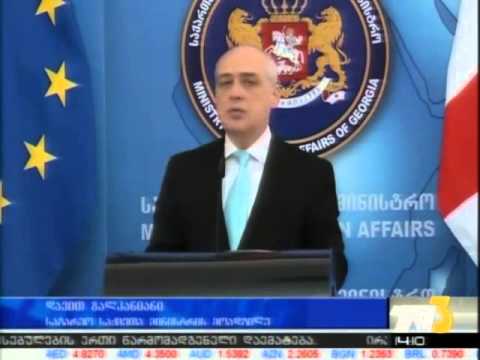 პორტუგალიაში დაღუპულის გადმოსვენება