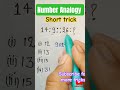 Number Analogy trick series||SSC||UPSC||RAILWAY #viral #shortsfeed #shorts #ytshorts