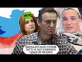Навальный отдыхает в тюрьме \\ Твиттер не будут блокировать \\ Эдвард Бил признался
