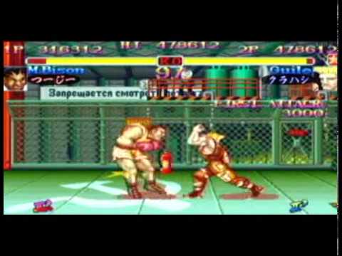 AE (14) - Tsuji (HF-Boxer) vs. Kurahashi (CE-Guile)