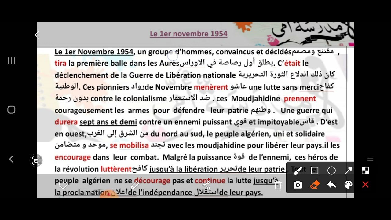 le 1er novembre 1954 (production ecrite)3am ثالثة متوسط