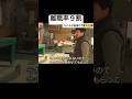 離職率9割の仕事。 #すごい #おすすめ #バラエティ #お笑い #ショート #面白い #専門学校