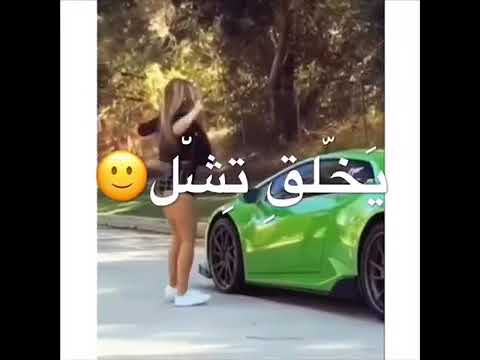 حالات واتساب ناار مهرجان بتبصو لينا بغل