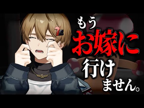 ち〇ち〇に追いかけられた。。。 - YouTube