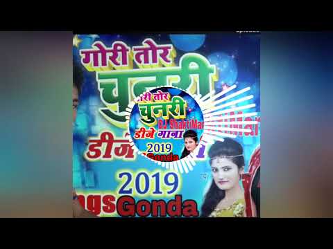 gori-tori-chunri-ba-lal-lal-re-road-pe-chalelu-kamal-chal-ra-dholki-remix-dj-shaktiman-hi-tech-gonda