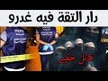 كيفاش هاد الراجل تلقى مفتول كيفاش تشد مول الفعلة قضية من قضايا الدرك الملكي 
