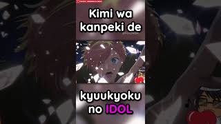 If "Idol" & "Industry Baby" was 1 song (Oshi no Ko OP x Lil Nas X Mashup) / Male Version