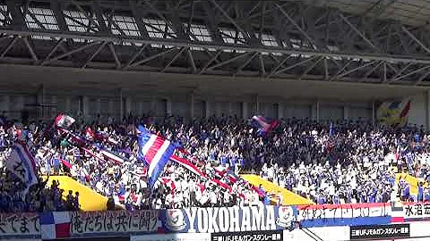 横浜 F マリノス チャント