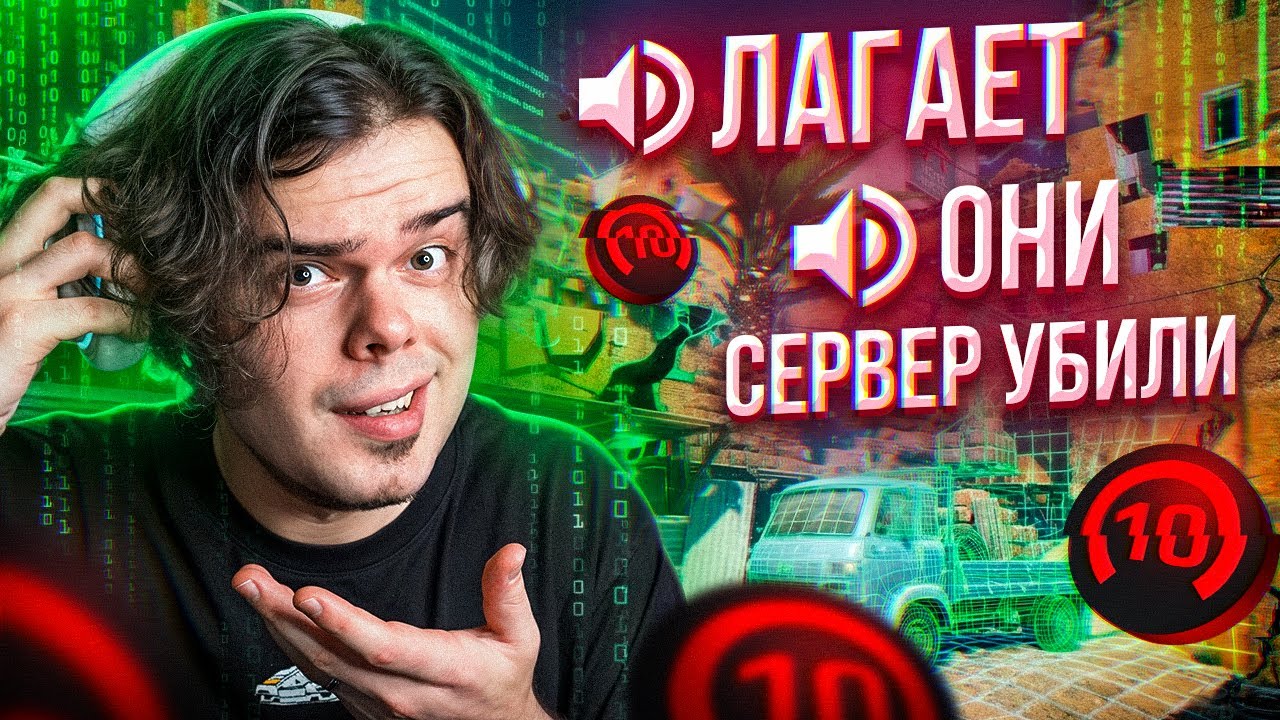 МЫ СЛОМАЛИ FACEIT.. СЛУШАЮ ВОЙС ЧАТ 10 LVL В CS2