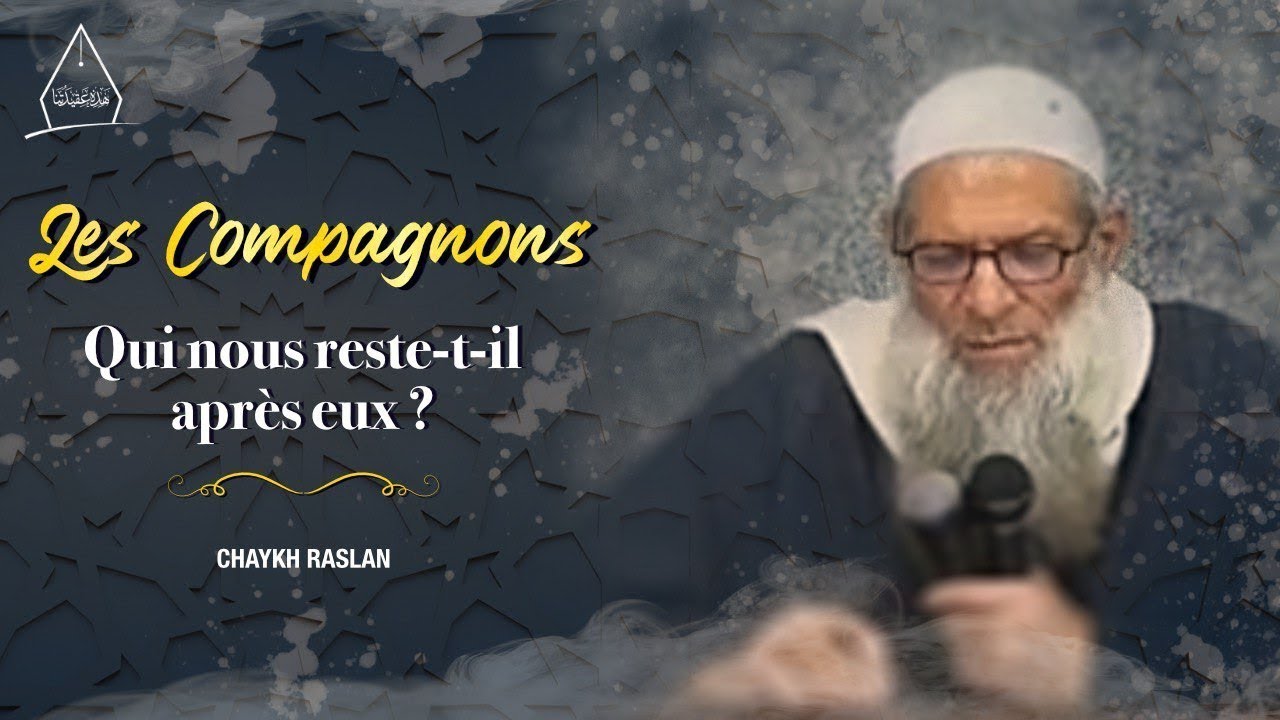 أصحاب الرسول |Qui nous reste-t-il après les Compagnons ? | الشيخ رسلان - Cheikh Raslan
