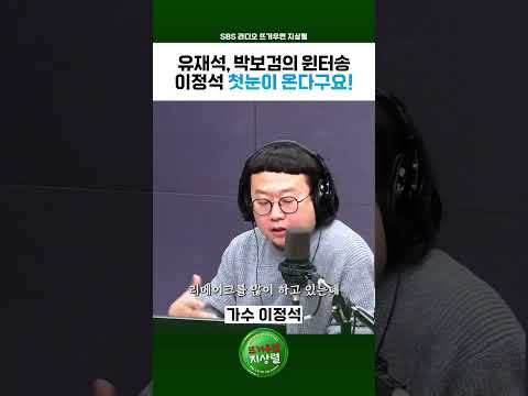 해군 장교가 직접 가수 이정석에게 전화를 한 이유는?🤔 | 뜨거우면 지상렬