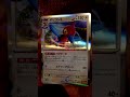 #2 POKEMON TCG Opening sv4M Futur Flash (6 packs) + 1 sv4a Shiny Treasure EX / only rare & more