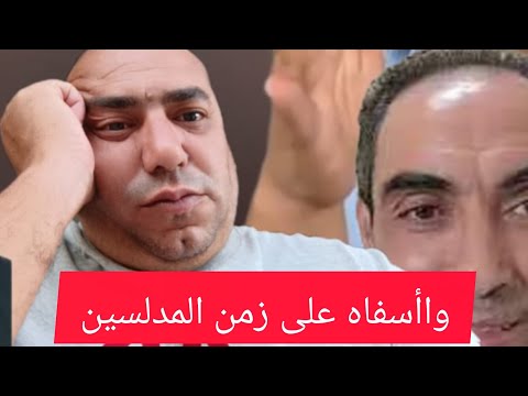 رسالة السيد هشام البلوي حفيظ يطعن في الاحكام القضائية