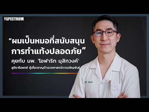 วีดีโอ: การตั้งครรภ์และเครือข่ายการสนับสนุนแม่ใหม่ของคุณ