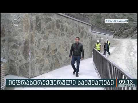 ატენის სიონის მიმდებარედ ტურისტული ინფრასტრუქტურა ეწყობა