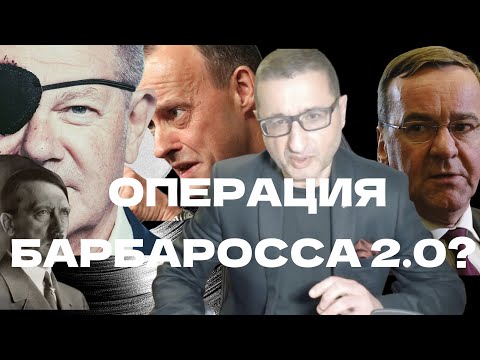 Войну против России