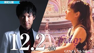 【メンバー限定】12/2（金）MAY/YUTA【FridayLIVE】　19:00～　#GINZA 7th Studio