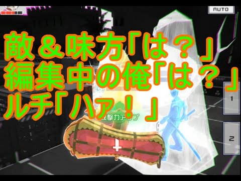 【#コンパス】誰も幸せにならない逢瀬　とっさの判断　（失敗例）