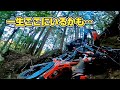 アドベンチャーすぎる!通称【土谷山】