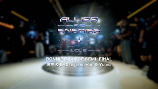 宋祥 & C Change vs Hon & Youna | Semi-Final | Bonnie & Clyde | Allies & Enemies Vol.8