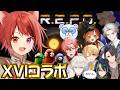 【R.E.P.O.】ちょけますか?ちょけませんか? with XVIメンバー【莉犬/すとぷり】