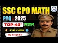 SSC CPO 2025 Math TOP 40+ Questions | SSC CPO Math 2025 | SOLUTION BY SINGH SIR