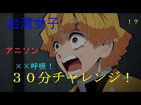 鬼滅の刃 竈門炭治郎 厚塗り イラストメイキング 東京藝大生 Youtube