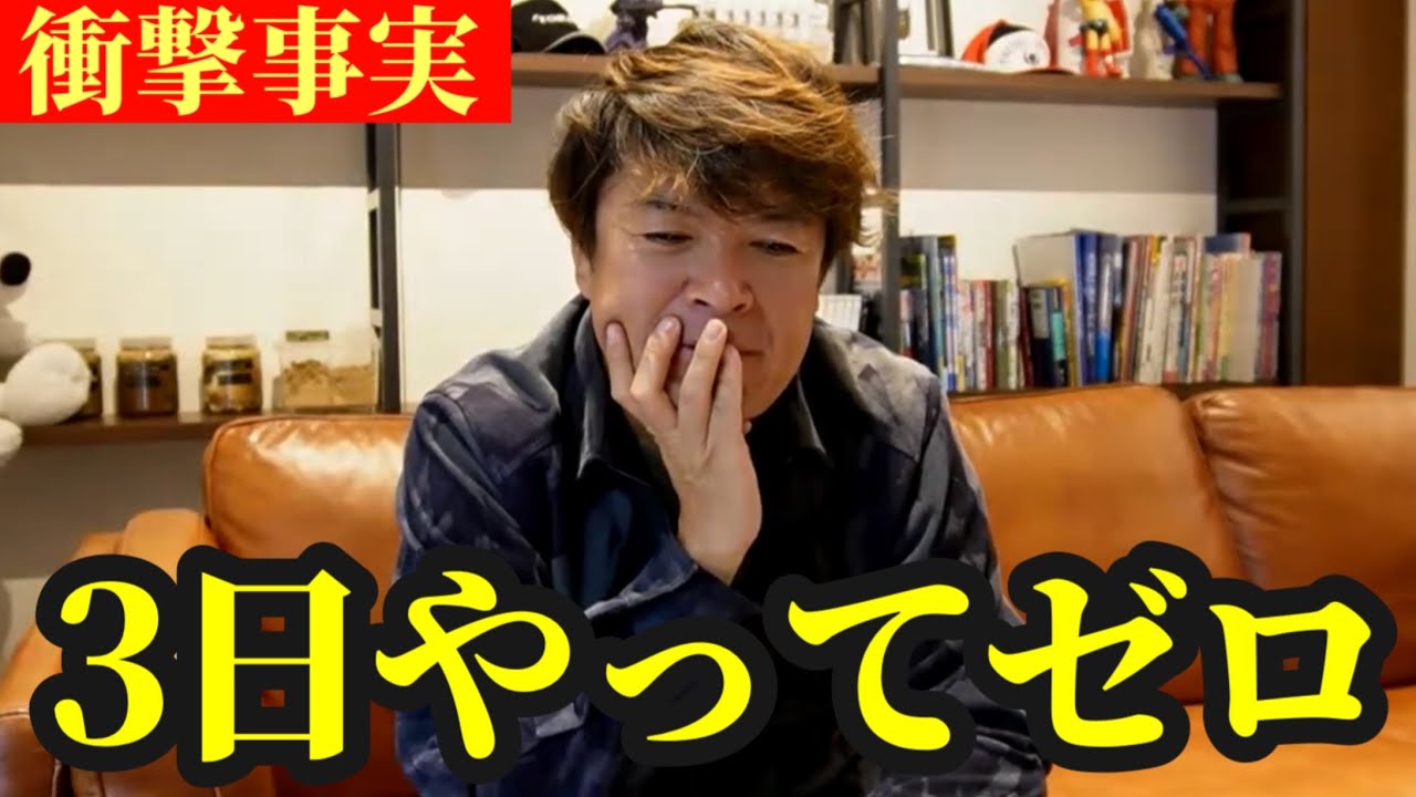 最近のバス釣りの状況について【村岡昌憲】