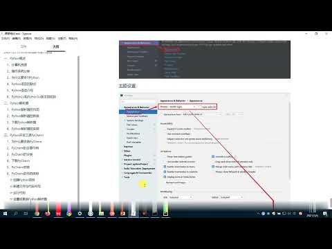 10 10 PyCharm主题以及字体与字号设置1 720P 高清 AVC