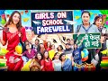 Girls on school farewell  tejasvi bachani