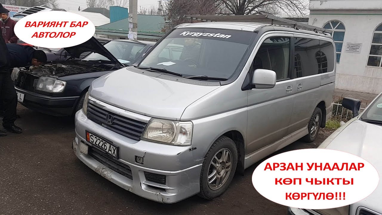 Опель авторынок бишкек